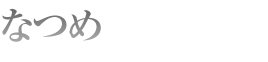 ʤĤ