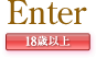 Enter